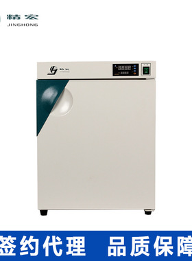 精宏DNP-9052Y电热恒温培养箱程控 恒温箱 细菌培养箱 微生物培养