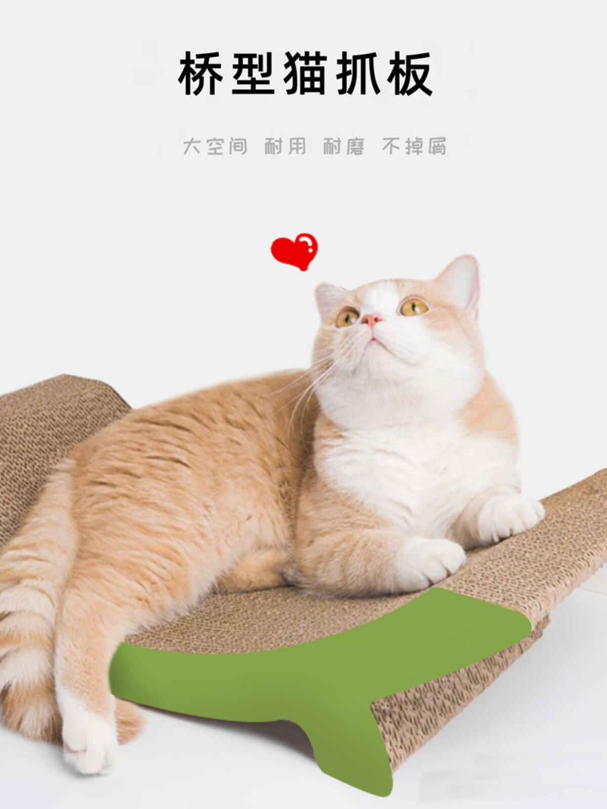 桥型猫爬架耐磨不掉屑猫咪猫抓板小型猫架