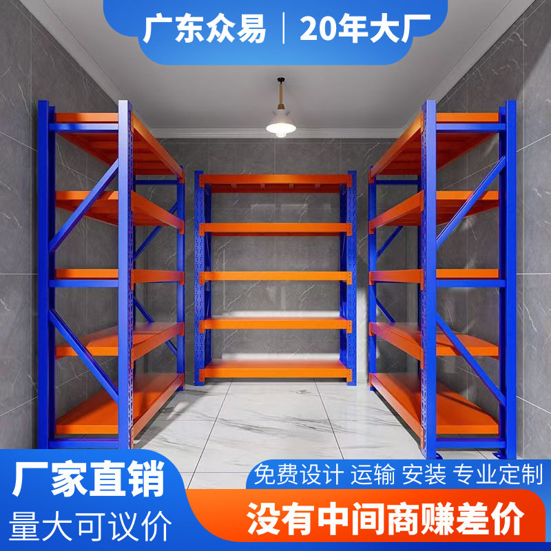 仓储货架轻型重型货架子蓝色200kg直销多层置物架五层服装铁架子
