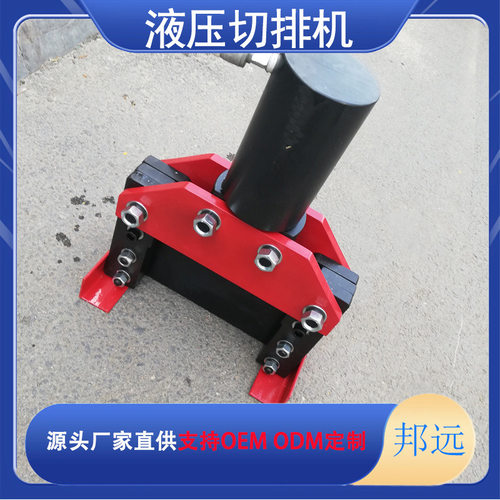 液压切排机母线铜排冲剪机铝排剪切接地扁铁切断机CWC150-200-300