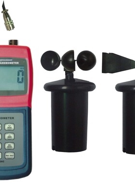 AM-4836C户外用三杯风速风量仪，风速风向仪