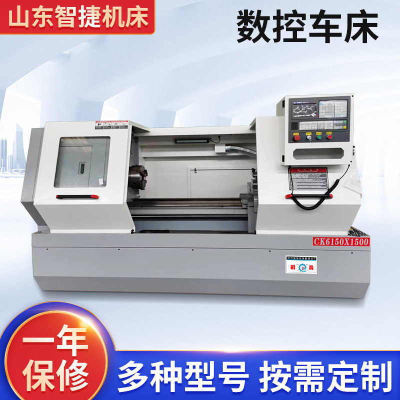 重型数控车床CK6150CK6140金属切削加工数控机床大型卧式数控机床