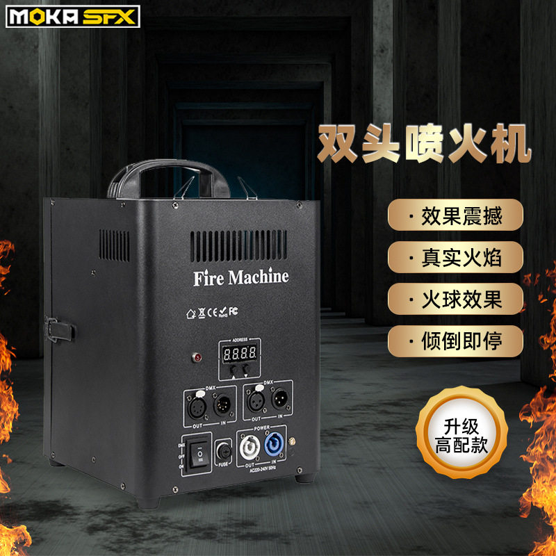舞台双头喷火机大型户外音乐节火焰机演唱会电音节火柱机DMX酒吧