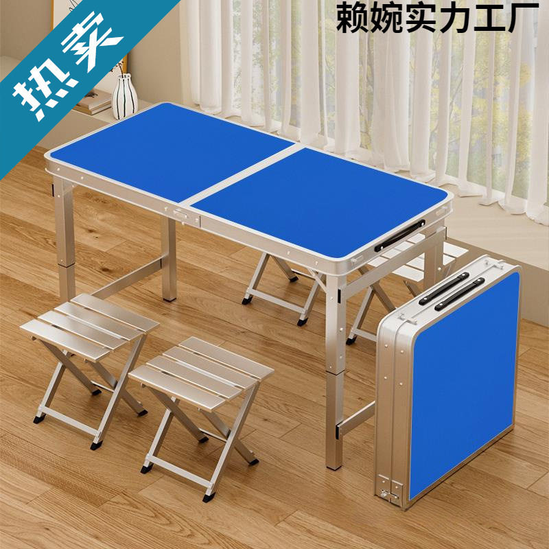 户外摆摊折叠桌简易野餐地工地摊开露营夜市吃桌椅升降饭桌便携可
