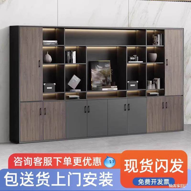 老板桌文件柜资料柜带锁柜子背景储物办公室木质现代办公档案书柜