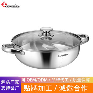 热款 创生冬季加厚不锈钢鸳鸯火锅盆 易清洗锅 两用火锅盆