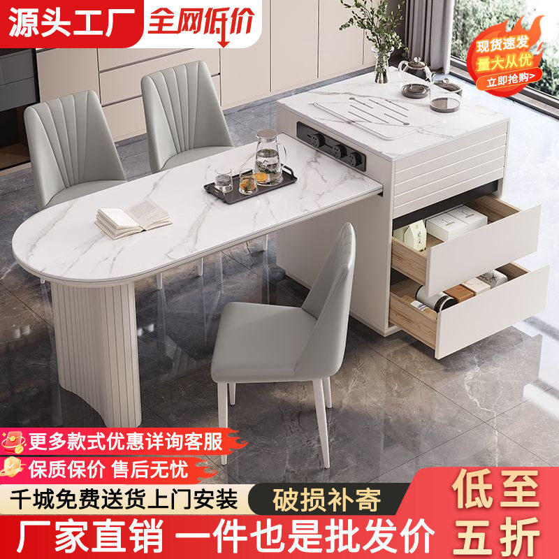 2026实木中岛台新款岩板岛台餐桌家用小户型可伸缩岛台一体式桌子