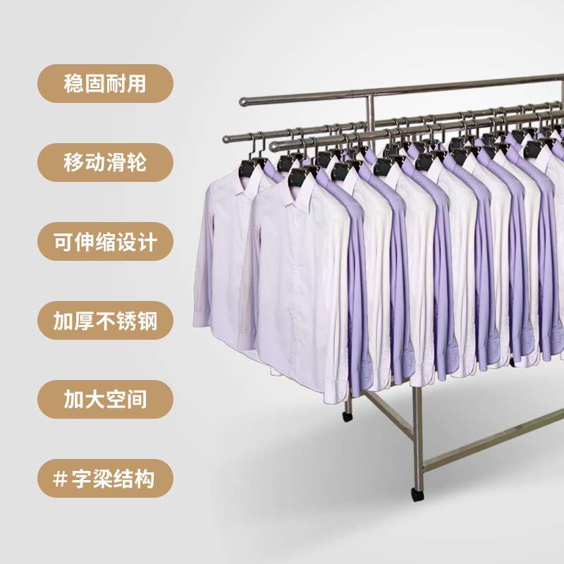 不锈钢晾衣架落地家用伸缩双杆三杆可折叠阳台室内晾衣架子静音轮