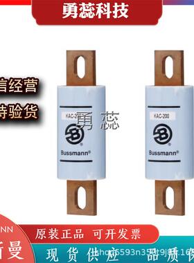 快速熔断器KAC-12KAC-15KAC-17.5