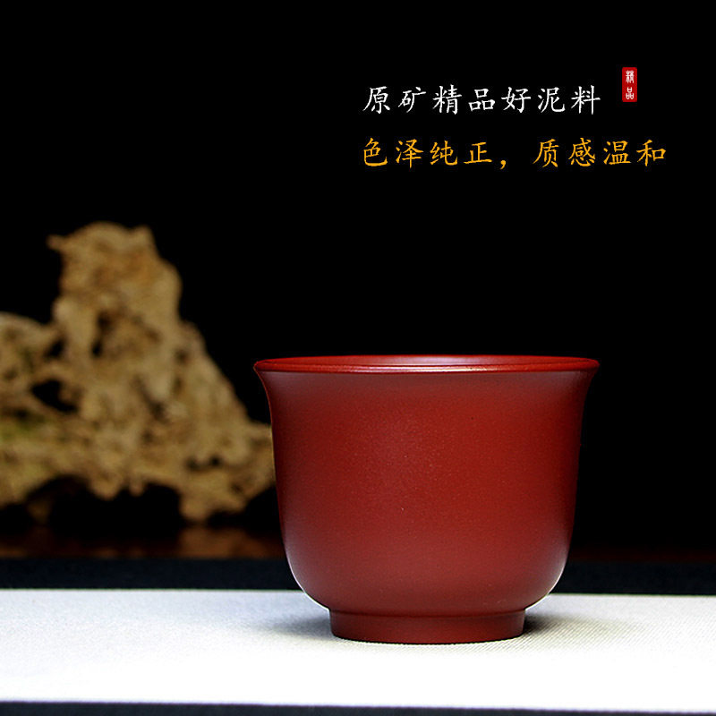 宜兴紫砂主人杯大容量茶碗批发品茗杯口杯茶盅茶盏纯手工正宗紫砂