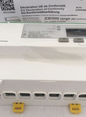 A9MEM3310/3110/3150/3210多功能仪表iEM3310导轨式三相电能表