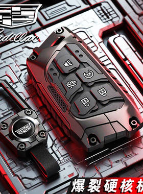 适用凯迪拉克CT5钥匙套CT6 GT4 XT4 XT5 XT6 XTS车壳ATSL扣SRX