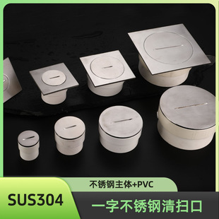 160PVC工程扫除口堵头检查口排水 110 邦尔菲不锈钢清扫口DN50