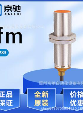 IGS283tIGS284tIGS285tIGS286tIGS287tIGS288tIGS289tIGS290