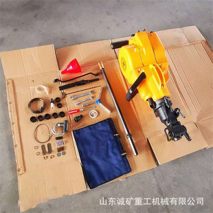 内燃式凿岩机 YN27P手持冲击式凿岩钻机 可凿孔可破碎气动手风钻