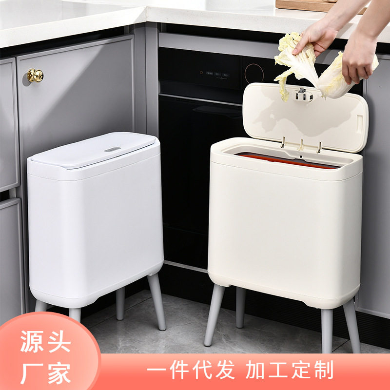 高款垃圾桶家用按压式大号带盖客厅卫生间自动打包垃圾纸篓收纳桶