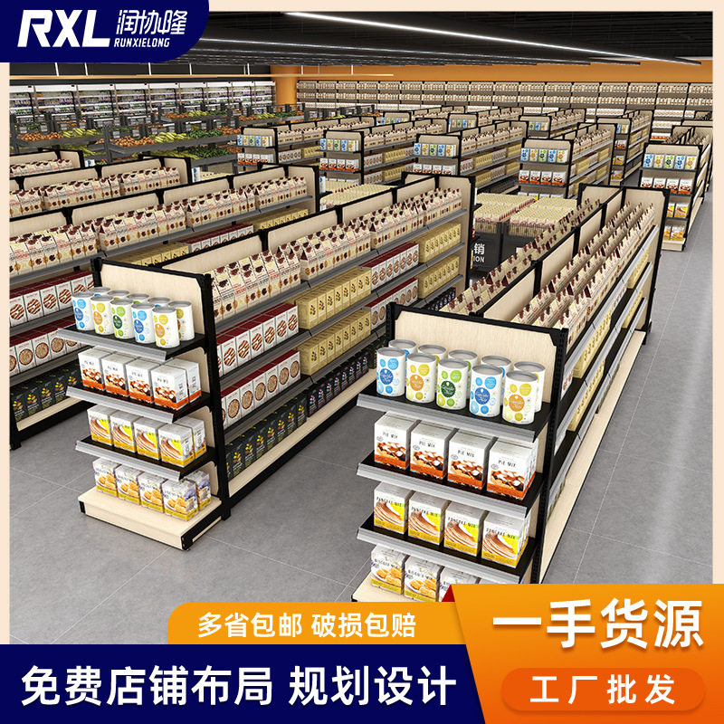 钢木货架精品文具店中岛货架展示架百货日用品商超货架超市货架