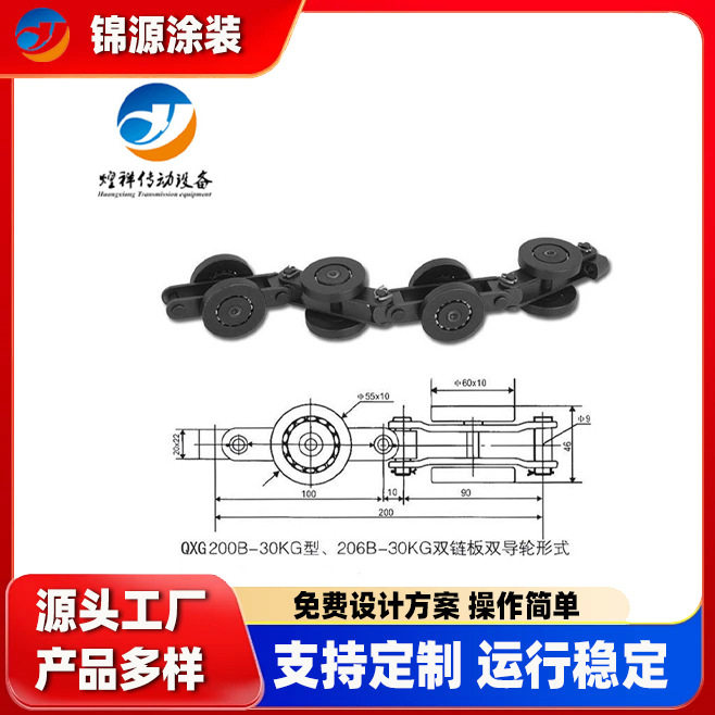 工业流水线链条QXG150型悬挂输送链条涂装悬挂链条涂装设备链条