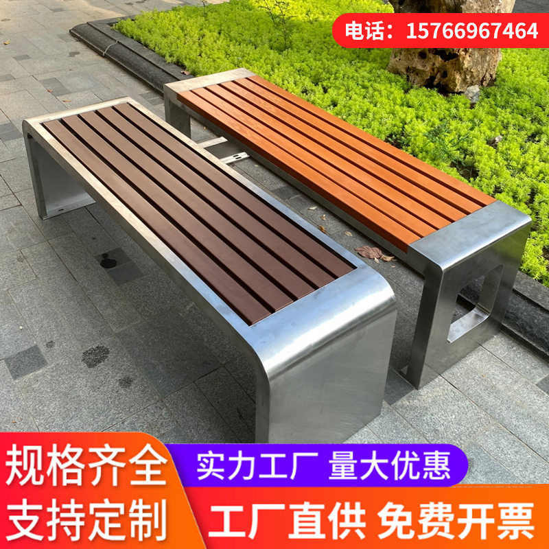 不锈钢公园椅户外长椅子室外防腐木塑木长条凳庭院休闲广场椅长凳