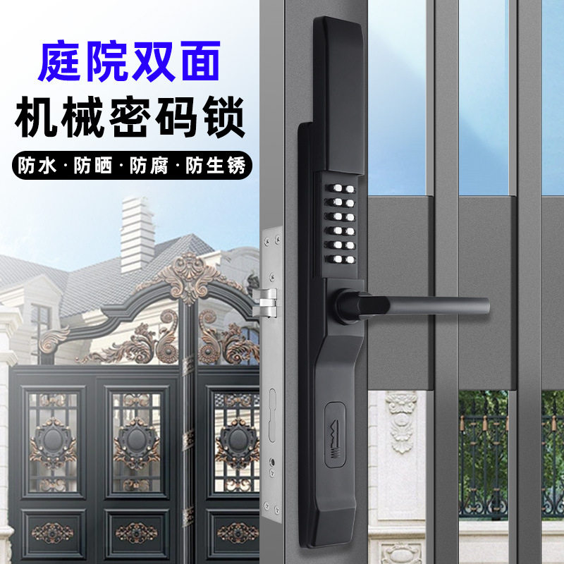 户外双面执手机械密码锁铁艺大门栏栅门花园密码锁厂家