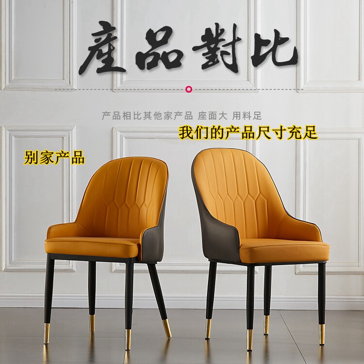 北欧轻奢餐椅家用餐厅酒店凳子饭店金属软包靠背高级感餐桌休闲椅