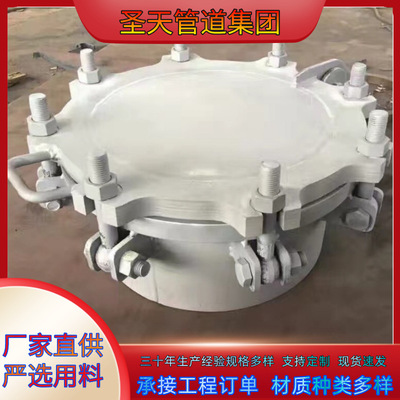 现货供应高压密闭人孔 Q245R Q345R快开人孔 异型人孔盖
