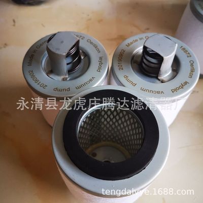 莱宝AF16 AF25真空泵油气分离器真空泵滤芯18972