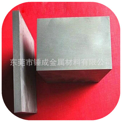 供应MD40A冲压冷轧板上下模用抗腐蚀硬质合金板 MD40A钨钢板