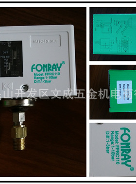 FPRC110气压检知开关0-10KG公斤台湾芳锐FONRAY model:0-10bar