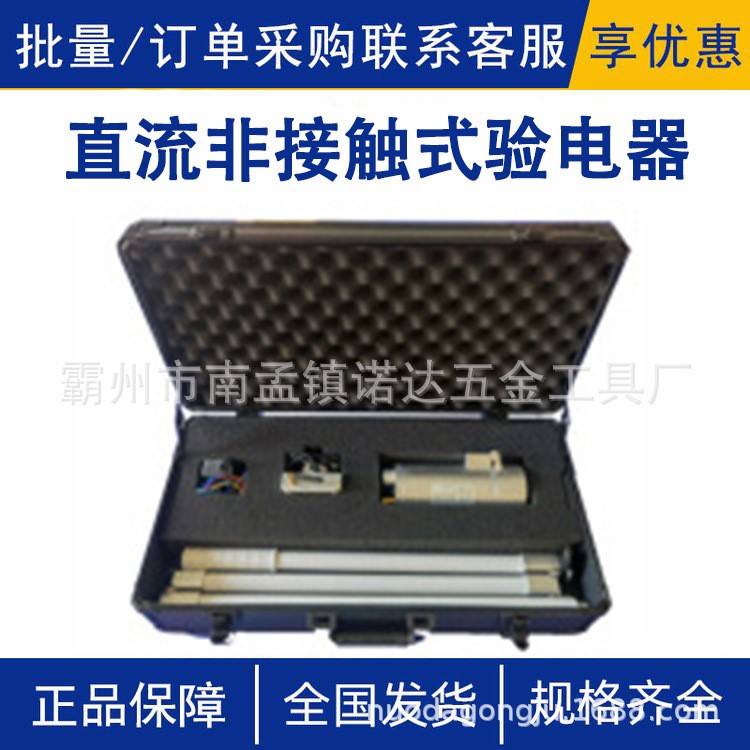 电工用感应电笔直流非接触式验电器测试家用线路检测智能验断点