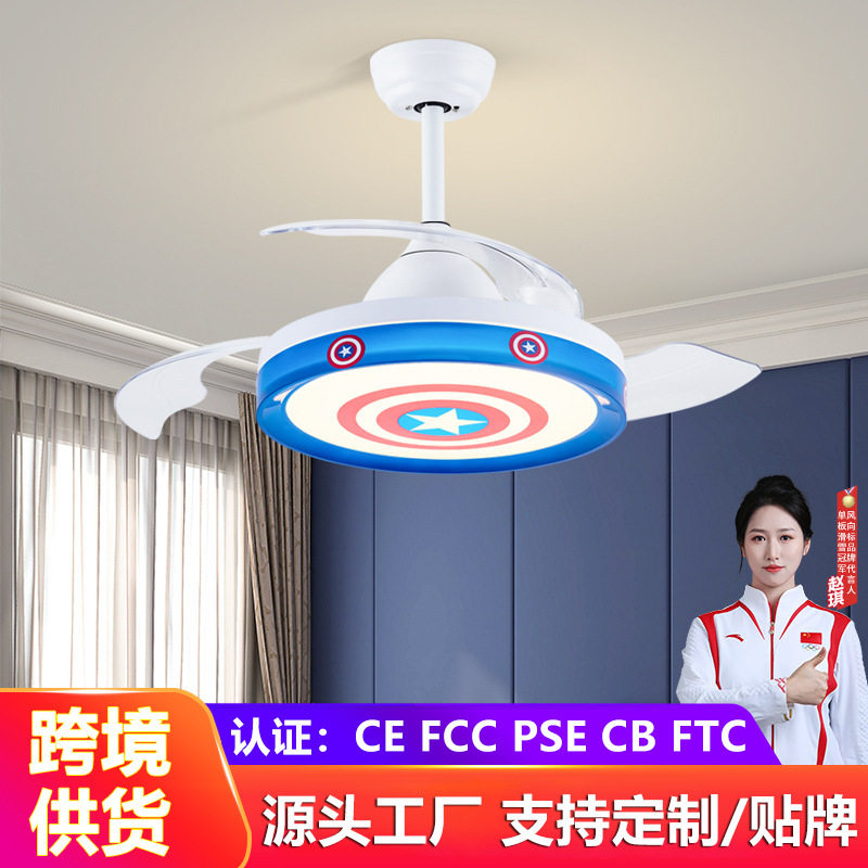 儿童房风扇灯卧室吊扇灯餐厅客厅家用变频带遥控电扇的吊灯吸顶灯
