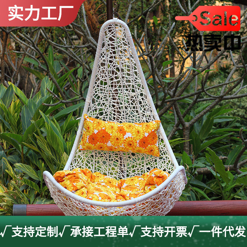 藤椅室内秋千椅吊篮 户外秋千阳台秋千吊椅户外庭院吊篮 鸟巢吊篮,电子元器件市场,电线扎带/束线带,淘宝优惠券,粉丝福利购,淘宝优惠卷