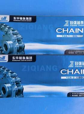 东华链条08B10A12A16A20A24A28A32A自强链条1.5寸单排双排传动链