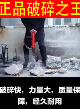开山牌G10G20G11G15气动风镐水泥混凝土手持工地矿山凿岩破碎机