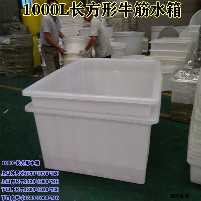 塑料水箱储水箱立式加厚圆形大水桶牛筋蓄水箱蓄水池工业牛筋水箱