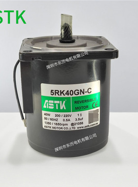 ASTK海鑫电机5RK40GN-C REVERSIBLE MOTOR单相阻尼马达40W 220V