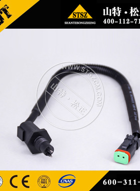 推土机D7R压力开关9G8010工程机械配件发动机工矿