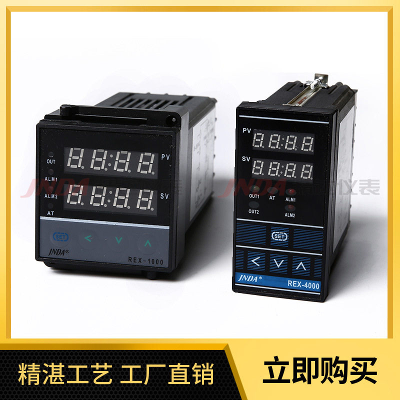 厂家直销 REX系列 温控仪 温控表继电器触点温控表JNDA温度控制仪