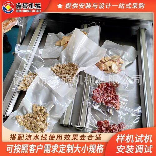 不锈钢酒鬼花生双室真空包装机  鲜玉米真空保鲜封口机翻盖真空机