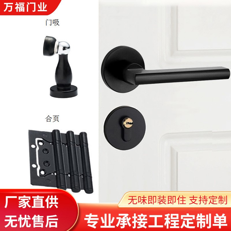 执手锁分体黑色太空铝防锈锁具室内木门房间门套装门锁具合页门吸