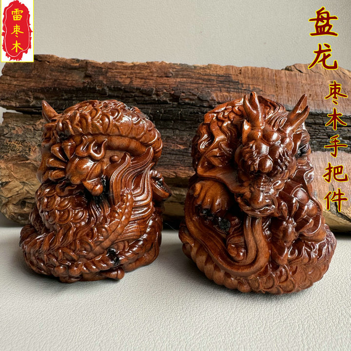 雷枣木摆件精雕盘手把件摆件盘龙 把玩