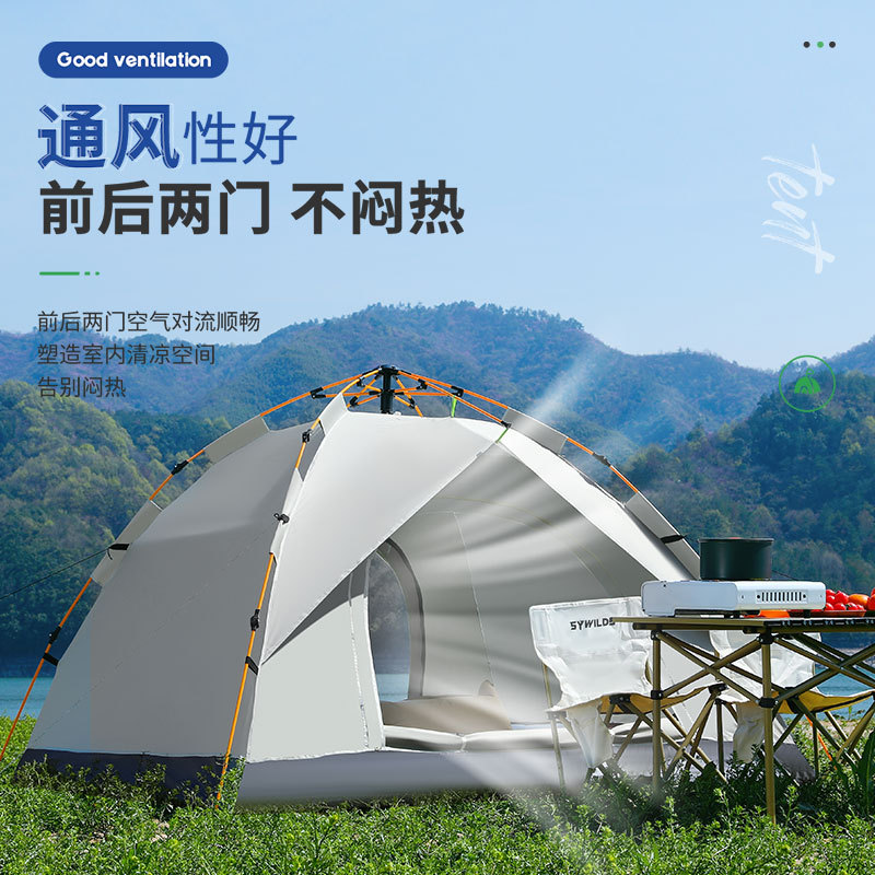 新款假双层露营户外免搭建速开帐篷野外可折叠便携套餐可配套