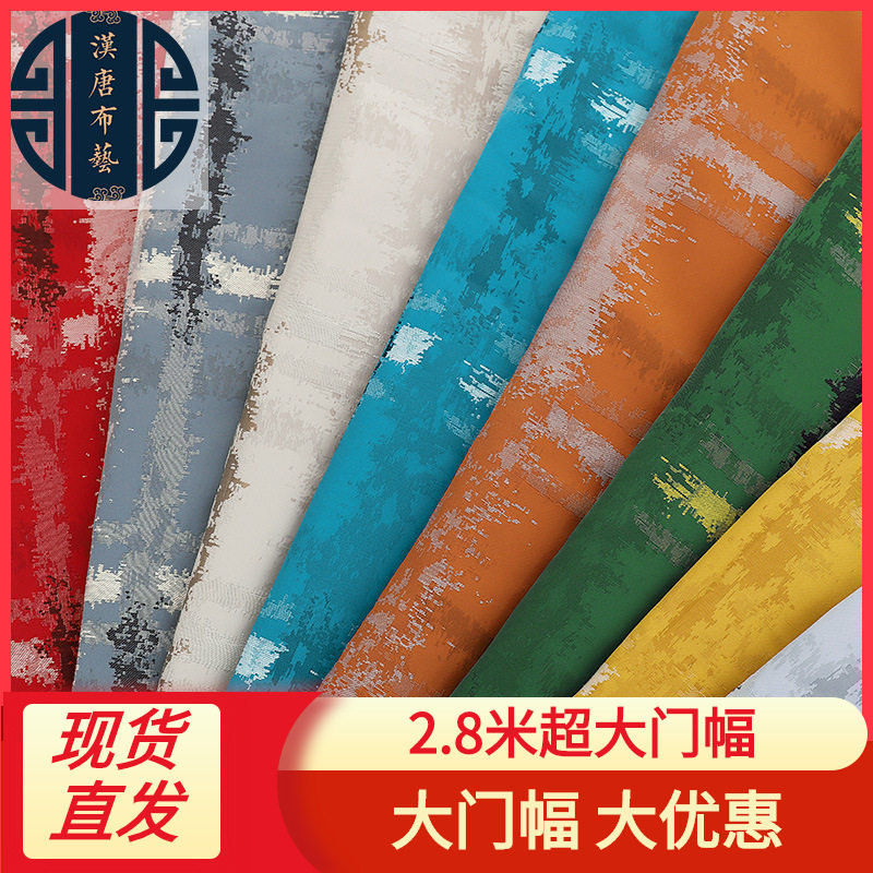 提花色织提花布梭织布艺面料织锦缎窗帘沙发布厂家直销涤纶提花布