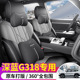 长安深蓝g318坐垫全包围透气全皮专车专用四季 通用汽车座套座垫套