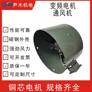 80A 100A变频电机通风机G 112A 160A 200A 1180A 90A