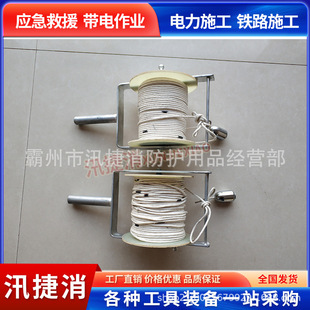 绝缘蚕丝测量绳手摇式测距绳电力丈量尺线轴百米尺50米100米30米