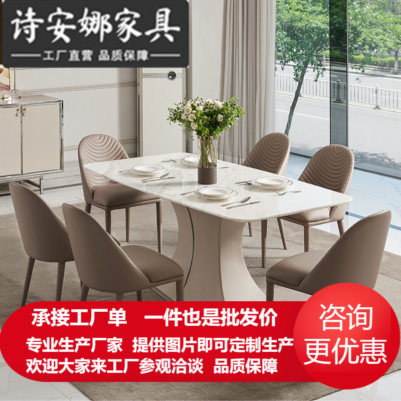 意式轻奢餐桌餐椅组合现代简约大理石饭桌家用桌子