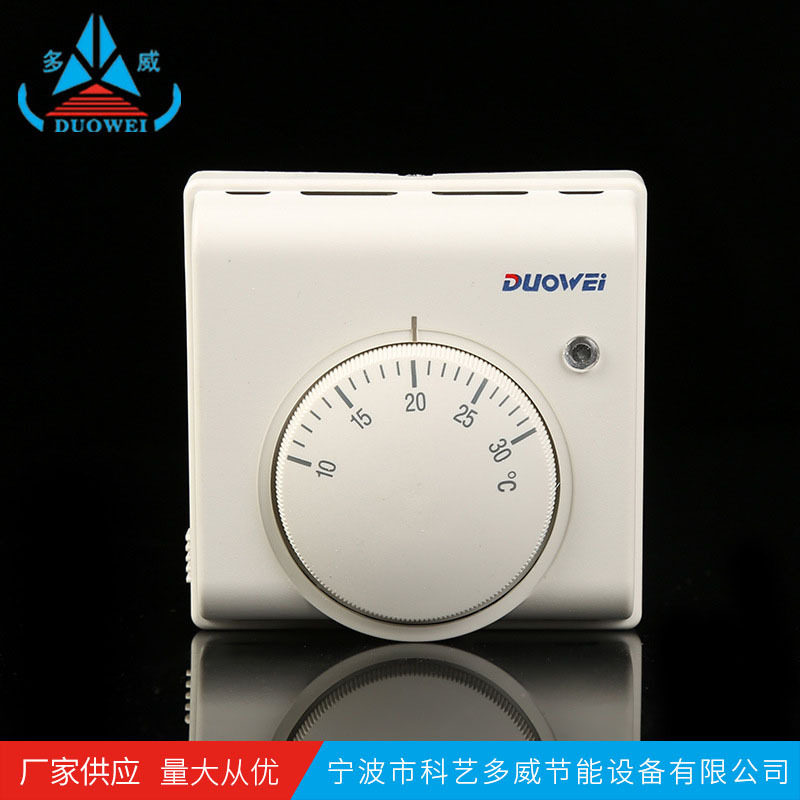 地暖式房间温控器 WSK-7B-4带电源开关带指示灯 机械式温控器可调