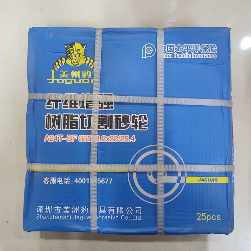 美洲豹切割片355*3.2*32/25.4纤维树脂砂轮片切割片黑片 整箱25片