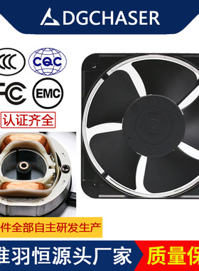 羽恒 AC20060交流风扇 双滚珠 20厘米/CM 220V机柜大风量散热风扇